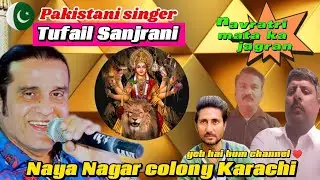 (Hindu Temple in Pakistan Navratri) 🔱#trending #navratrispecial