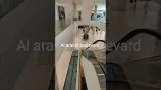 muscat Al araimi boulevard