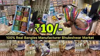 ₹10 का ख़रिदो ₹50 का बेचो 😳💥/ Biggest Ladied Jewellery Or Bangles Manufacturer Bhuleshwar Market 