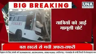 Amaphera Ghat Bus Accident | Major accident averted!