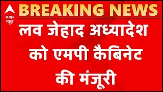 MP cabinet approves bill against love jihad as ordinance