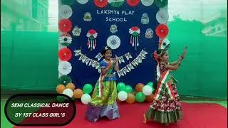 1st class dance performance on independence day celebration 2025.