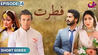 Fitrat - Episode 14 | Short Series | Shahroz Sabzwari, Sidra Batool, Sonia Mishal | C4M1O