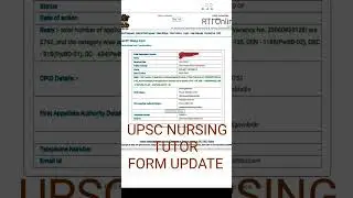 UPSC NURSING TUTOR UPDATE #nursing #upsc #upscexam #formupdate#youtubebrowser #ytfeed