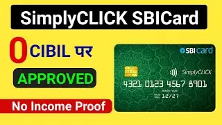 SimplyCLICK SBI Credit Card - Benefits & Features - Apply Now Step by step simple guide|@iakdesire
