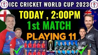ICC WORLD CUP 2023 | New Zealand vs England Playing 11  | ENG VS NZ Playing 11 2023