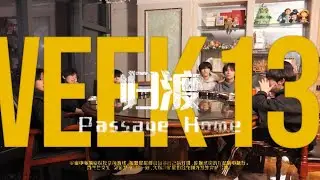 [TF Family Trainees] Mini Documentary 