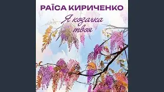 Гірка покара
