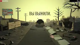 60 SECONDS! REATOMIZED / NEW WORLD RECORD [5:45] / WIN%