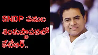 KTR Participating in Laying Foundation Stone to SNDP Works at Fever Hospital Bridge || SDTV TELUGU