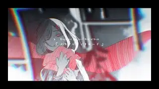 【じん】メカクシティリロード【トレーラー】