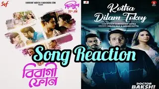 BIBAGI PHONE & KOTHA DILAM TOKEY Song Reaction❤🎼কেমন লাগলো?@SVFsocial@smvstudios2566Arnab,Arbn