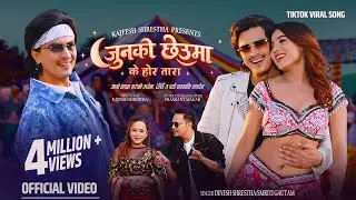 Basyo Maya - Paul Shah | Dinesh Shrestha | Smriti Gautam | Asmita Jureli | New Nepali Song 2082