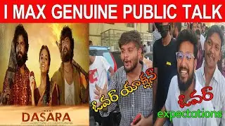 Dasara Movie Public Talk | Dasara Review | Dasara public talk | nani dasara public talk | dasara
