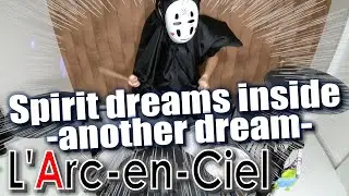 【ラルクアンシエル／L'Arc-en-Ciel】「Spirit dreams inside -another dream- 」をカオナシがドラム叩いたらこうなった　Drums Cover
