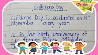 Essay on Children's day || Short essay on  Children's day  || English essay