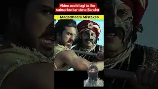 Magadheera Mistakes🤣Full Movie in Hin🔥 #love #bolleywoodsong #hindisong #bollywood #bhushan