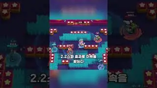 릴리 2스파 ㄱ사기 #brawlstars