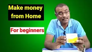 பெண்களுக்கு ஏற்ற வருமான வாய்ப்பு | part-time Income opportunity for women's | extra income ideas