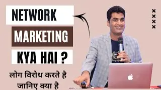 Network marketing kya hai janiye es video me training by Jasvir Singh UCA leader