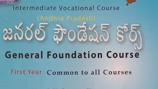 GFC 1St year syllabus - Ap students- for all Inter vocational 1st yrs
