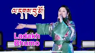 From Tibet བོད་ནས། Ladakh Bhumo ལ་དྭགས་བུ་མོ། newTibetan song བོད་གཞས་གསར་པ། @tibetanmusic25