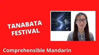 The Legend Behind The Tanabata Festival - Chinese Comprehensible Input