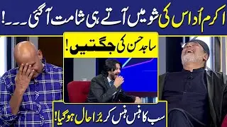Akram Udaas Ki Shamat | Imran Ashraf | Mazaq Raat | Dunya Entertainment