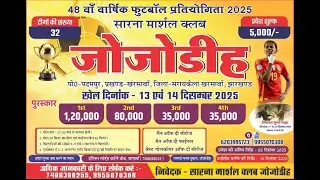 Jojodih Football match live 2025