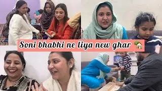 Soni bhabhi ne liya new ghar 🏠 || Mashallah,hum gye sab dawat pr ❤️