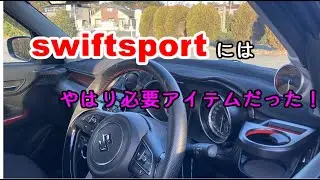 【便利】定番のアイテムは最高だね