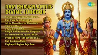 राम भजन | Bijendra Chauhan | Raghupati Raghav Raja Ram | Sri Ramchandra Krypallu Bhajoman