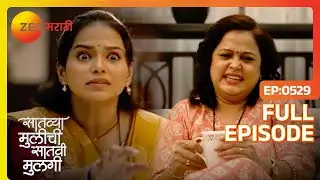 केतकी मद्यपान करते, फाल्गुनी बॅग जाळते | Saatvya Mulichi Saatvi Mulgi - Full Ep - 529 | Zee Marathi