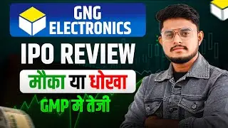 GNG Electronics IPO Review || GNG Electronics IPO GMP || gng electronics pvt ltd ipo