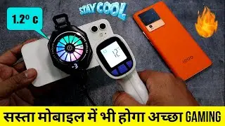 Amsdifio Gaming mobile cooler unboxing and review | Techie vsk
