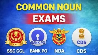 👉 Common Noun – Bank, SSC, CDS, NDA me aane wale MOST IMPORTANT Facts | English Grammar | L6