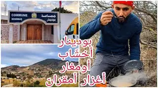 تمسمان _ جولة بمركز بودينار ومايحيط به