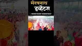 nashik#mharashtra#trending#skyshot#nashik#naad@bhairavnath_events_23#nightshow#payrollsoftware ⚡️