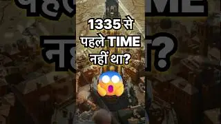 700 साल पुरानी घड़ी जो आज भी हमारी ज़िंदगी चलाती है #facts #didyouknow #science #viral