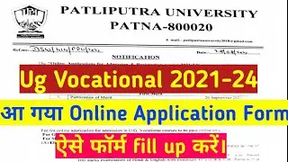 Patliputra University Ug Vocational Online Application Form Apply Date Released2021-24 | bba,bbm,bca