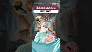 नॉर्मल डिलीवरी में माँ कैसा महसूस करती है? | Labour Room Reality | Dr Soniya Gupta #shorts #labour