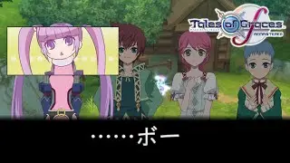 【平和だね・・・】#2 テイルズ オブ グレイセスf 初見実況【TALES of Graces f】