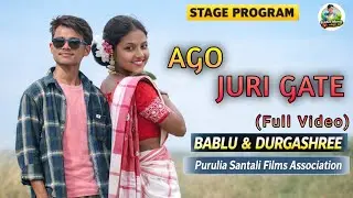 AGO JURI GATE (FULL VIDEO) NEW SANTALI VIDEO SONG 2026 | BUBLU & DURGASHREE | SANTALI SONG