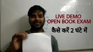 LIVE DEMO DU SOL OPEN BOOK EXAM |OBE PROCEDURES