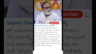 MLC nagababu sensational comments