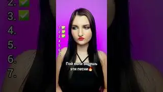 Пой если знаешь эти песни🔥 #maldiva #tiktok #музыка #tiktokviral