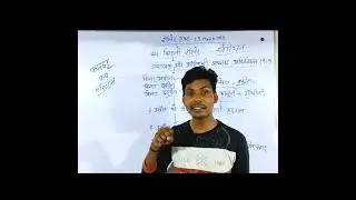 bandar funny || education dot com #shorts