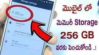 Increase Your Android Phones Internal Storage upto 256 GB |  INCREASE ANDROID INTERNAL Memory