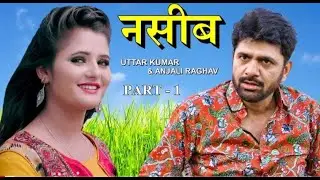 Naseeb | uttar kumar | megha choudhary | norang ustad | monu dhadkan | uttar kumar new movie