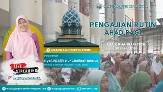 🔴 [LIVE] PENGAJIAN RUTIN AHAD PAGI MASJID AGUNG KOTA KEDIRI | NYAI. HJ. LILIK NUR CHOLIDAH BADRUS
